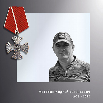  На СВО погибли двое военнослужащих из Ивановской области